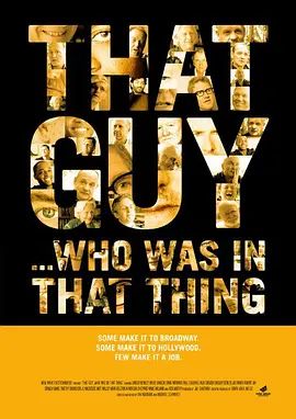 ThatGuy…WhoWasinThatThing2012