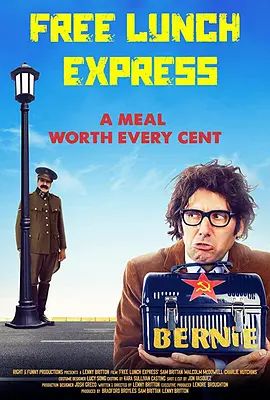 FreeLunchExpress