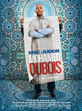 mohameddubois