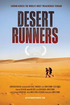 DesertRunners