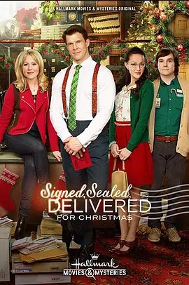 Signed,Sealed,DeliveredforChristmas2014
