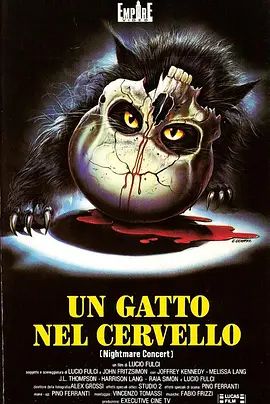 大脑中的猫1990