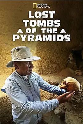 LostTombsofthePyramids