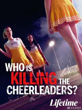 WhoIsKillingtheCheerleaders？
