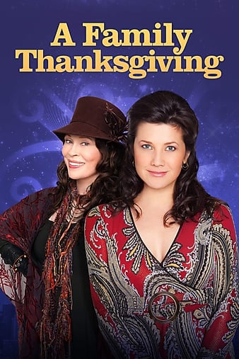 AFamilyThanksgiving