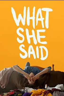 WhatSheSaid