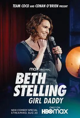 BethStelling:GirlDaddy2020