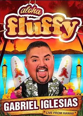 GabrielIglesias:AlohaFluffy2013