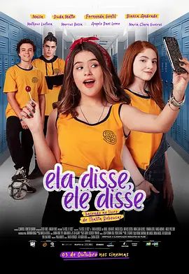 ElaDisse,EleDisse2019