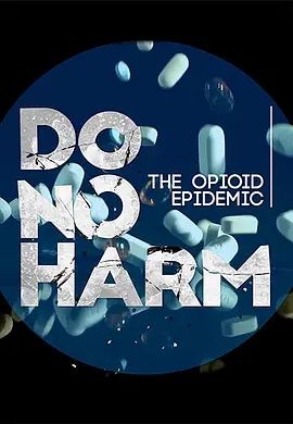 DoNoHarm:TheOpioidEpidemic2018