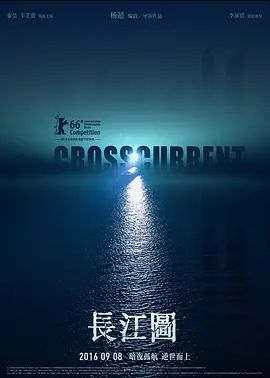 长江图2016