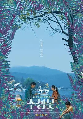 寿城池2017