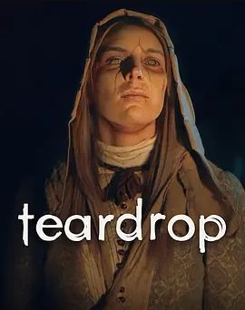 Teardrop2022