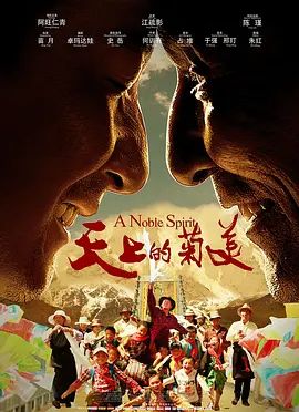 天上的菊美2014