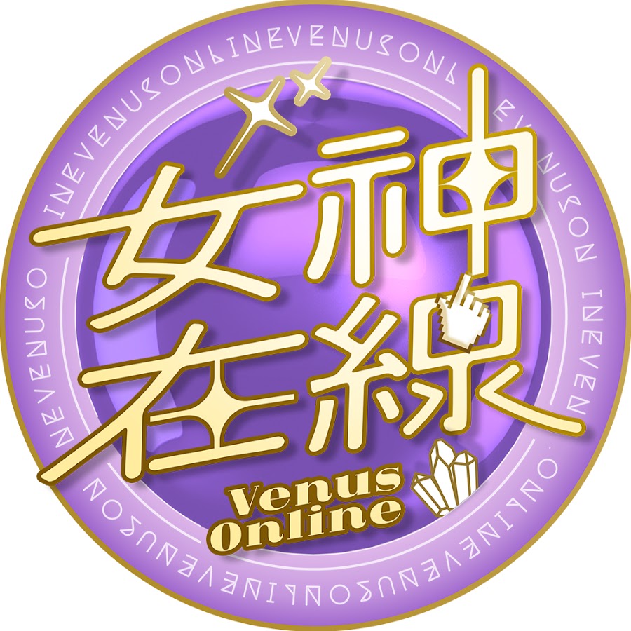 女神在线2022