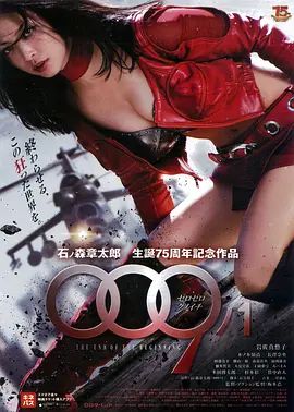 009ノ1还未开始就已结束2013