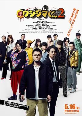 暗金丑岛君22014