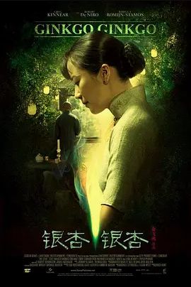 爱有来生2009