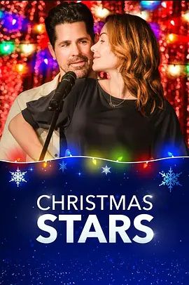 ChristmasStars