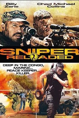 狙击精英重装上阵2011