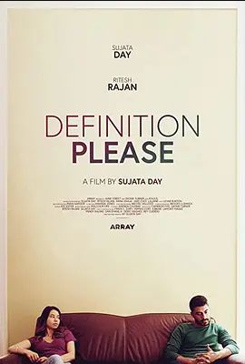 DefinitionPlease