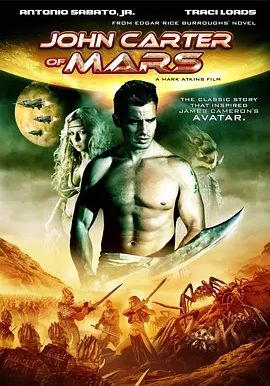 火星公主2009