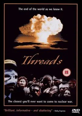 火线1984