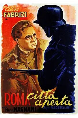 罗马，不设防的城市1945
