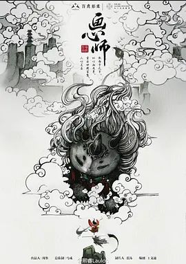 画心师2017