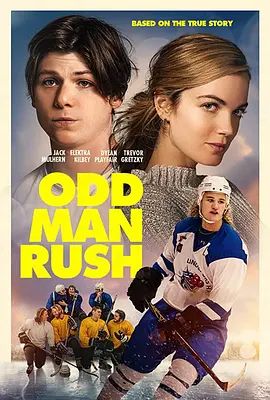 OddManRush