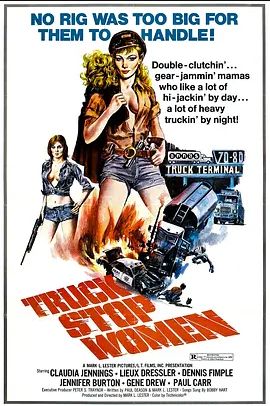 卡车驿站女人1979