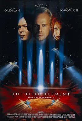 第五元素1997