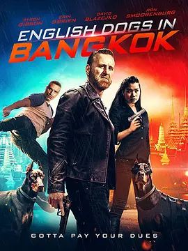 EnglishDogs