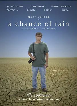 ChasingtheRain
