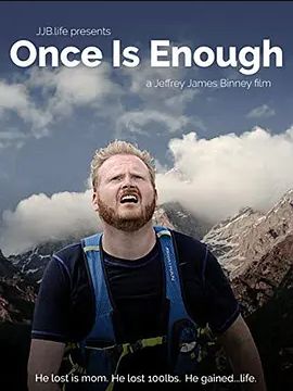 OnceIsEnough