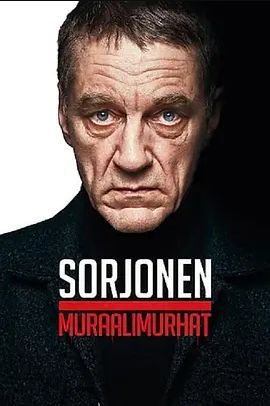 Sorjonen:Muraalimurhat