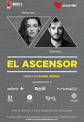 ElAscensor