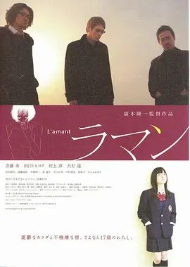 情人2004
