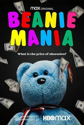 BeanieMania