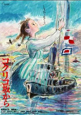 虞美人盛开的山坡2011