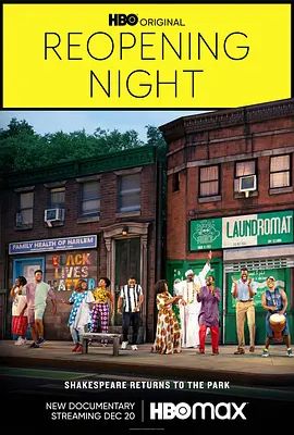 ReopeningNight