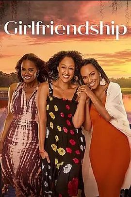 Girlfriendship2022