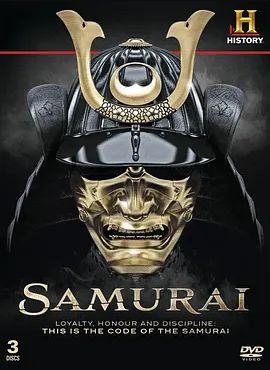 武士刀传奇2009