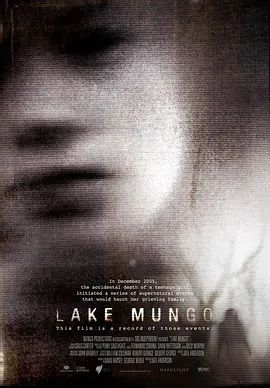 蒙哥湖2008