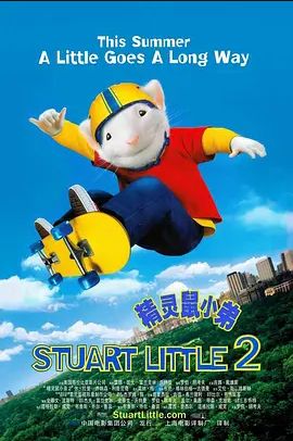 精灵鼠小弟22002