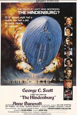 兴登堡遇难记1975