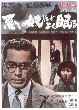 恶汉甜梦1960