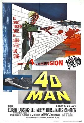 4度空间大师1959