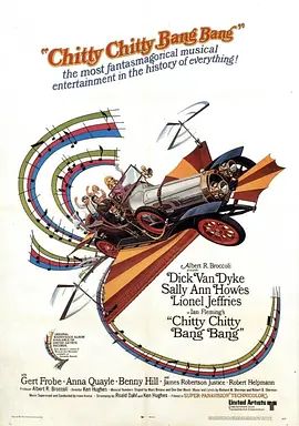 飞天万能车1969