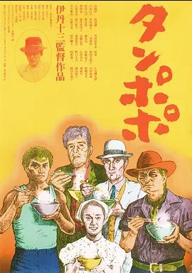蒲公英1985